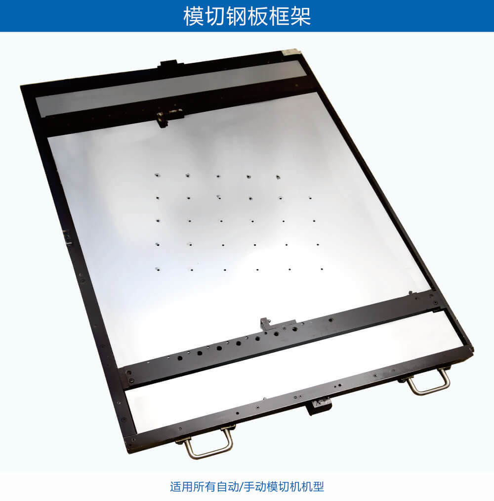 鋼板板框燙金板、燙金材料03s.jpg