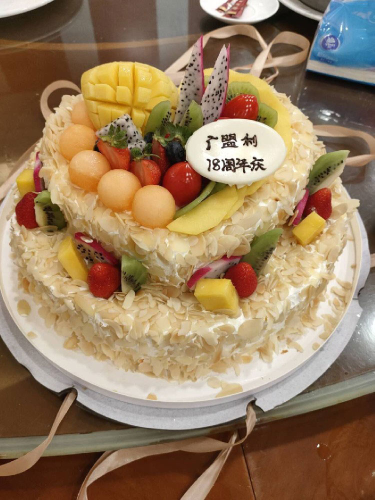 廣盟利十八周歲，我有將來(lái)??！