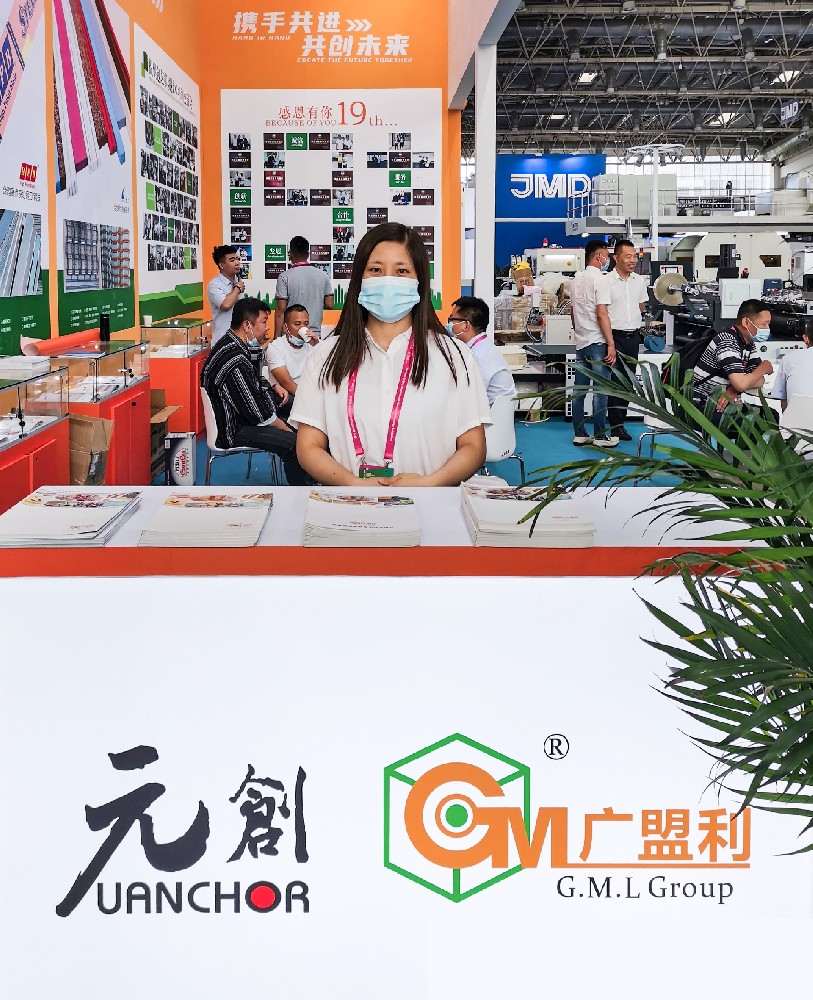 您有一封來(lái)自7月14日-17日上海<中國(guó)國(guó)際彩盒展>邀請(qǐng)函待查收!